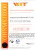 La CINA HANGZHOU SPECIAL AUTOMOBILE CO.,LTD Certificazioni